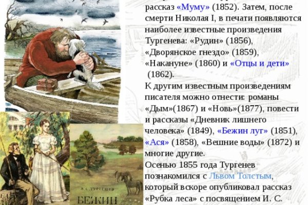 Ссылка на кракен тор магазин