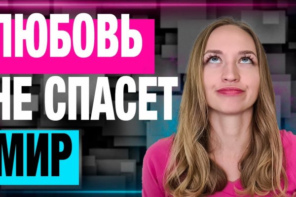 Как восстановить доступ к аккаунту кракен