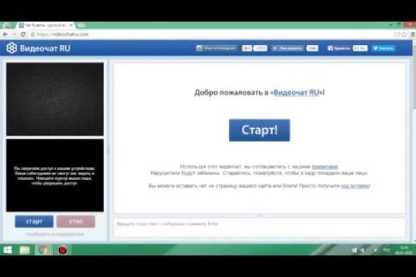 Кракен маркетплейс работает