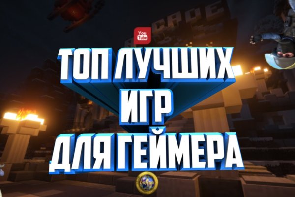 Кракен магазин kraken clear com