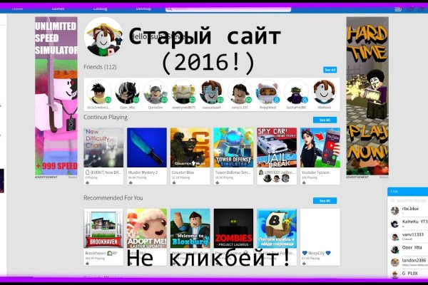 Настоящая ссылка на кракен