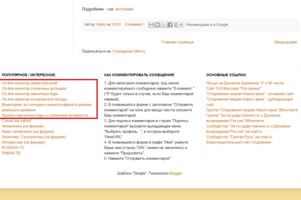 Кракен шоп нарк