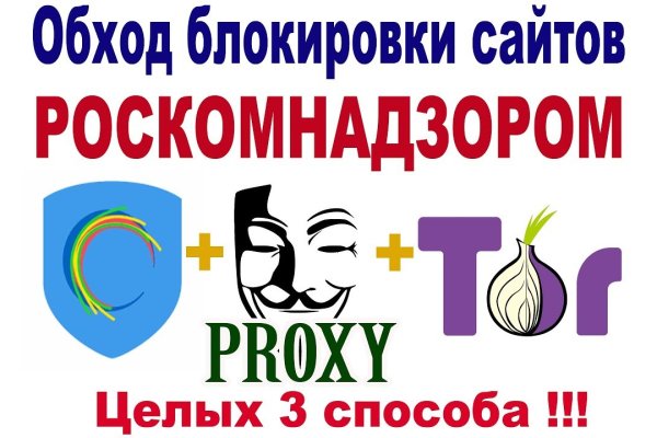 Кракен макет даркнет