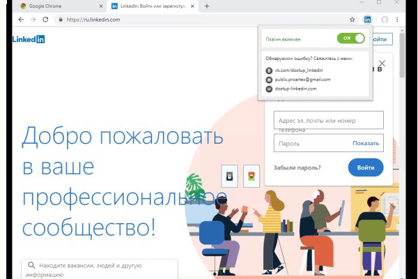 Кракен официальный сайт