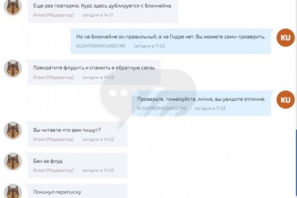 Кракен маркет даркнет только через