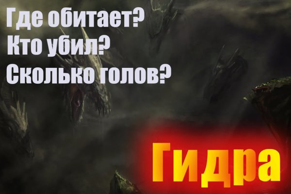Кракен зеркало прокатис