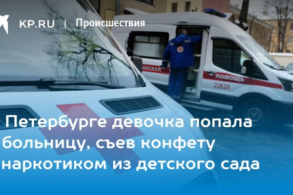 Кракен сайт магазин kraken clear com