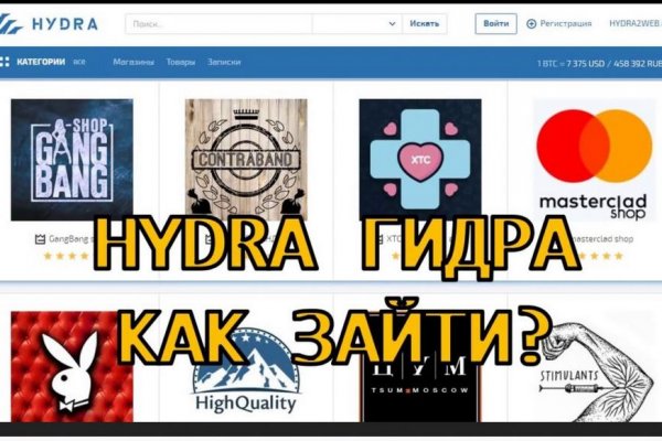Кракен макет даркнет