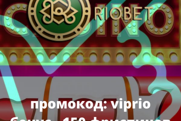 Только через тор кракен