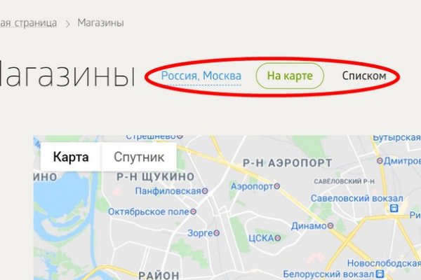 Кракен наркотики россия