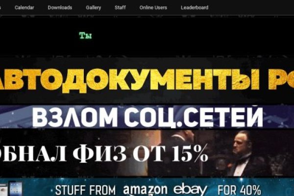 Кракен безопасный вход