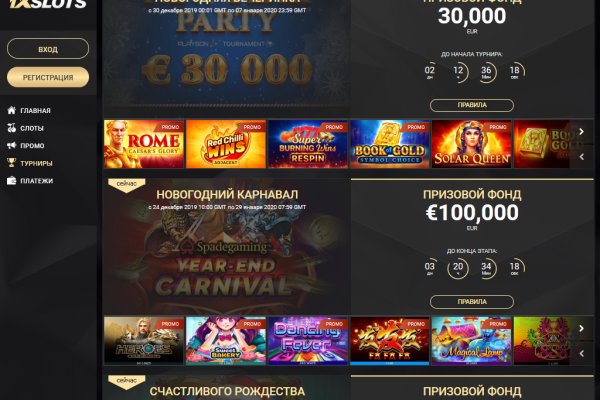 Почему не работает сайт кракен
