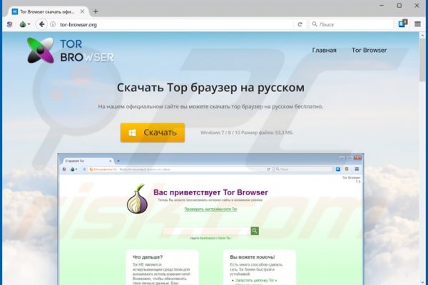 Как зайти на кракен с айфона