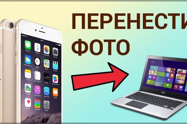 Ссылки кракен телеграф