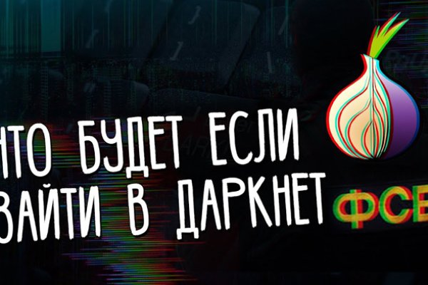 Кракен магазин зеркало