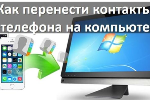 Кракен наркомаркетплейс