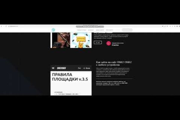 Что продают на сайте кракен