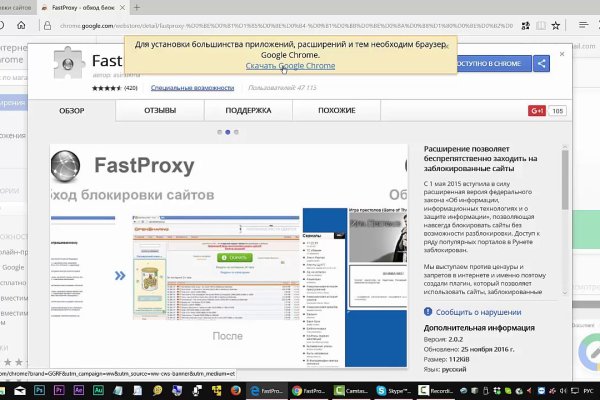 Рабочая ссылка кракен в тор