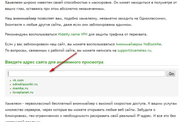 Kraken официальная ссылка