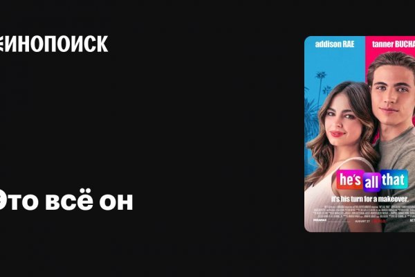 Ссылка на кракен 11