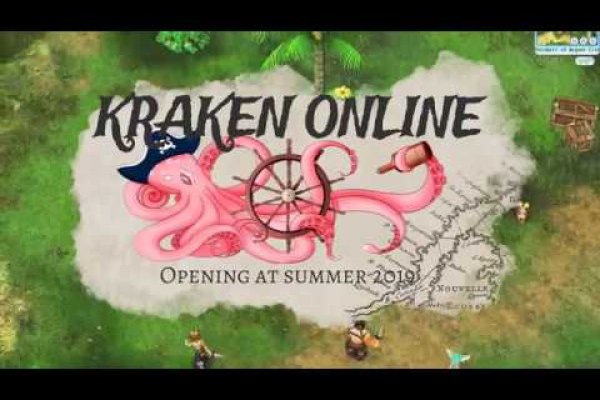 Kraken tor зеркало