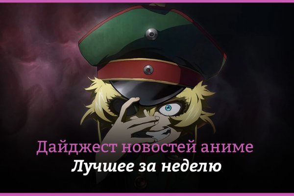 Сайт наркотиков купить