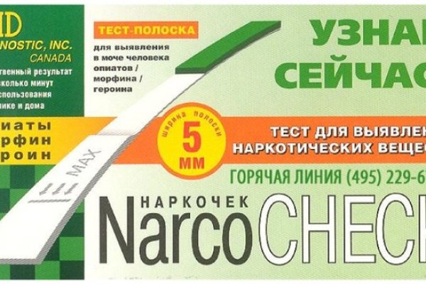Кракен онлайн