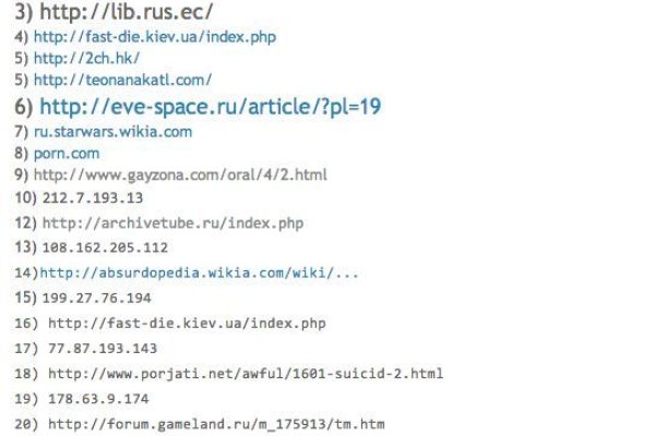 Кракен at