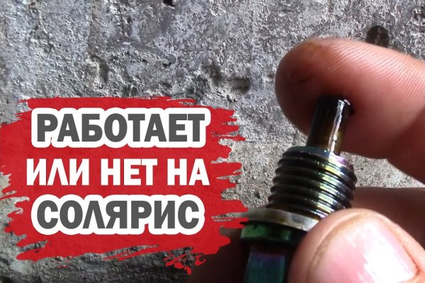 Кракен ссылка 25