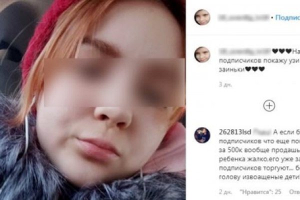 Кракен маркетплейс скачать