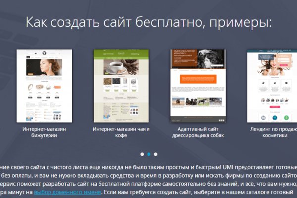 Ссылка на kraken торговая площадка