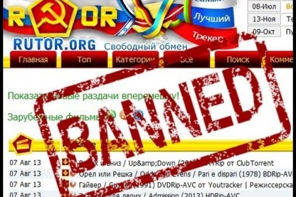 Кракен как попасть
