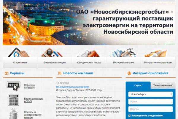 Кракен сайт kr2web in цены