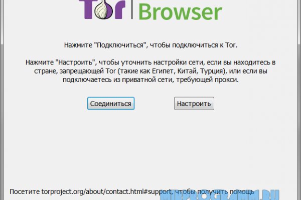 Кракен сайт пользователь не найден