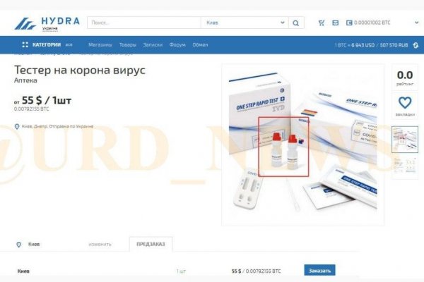 Кракен ссылка официальная