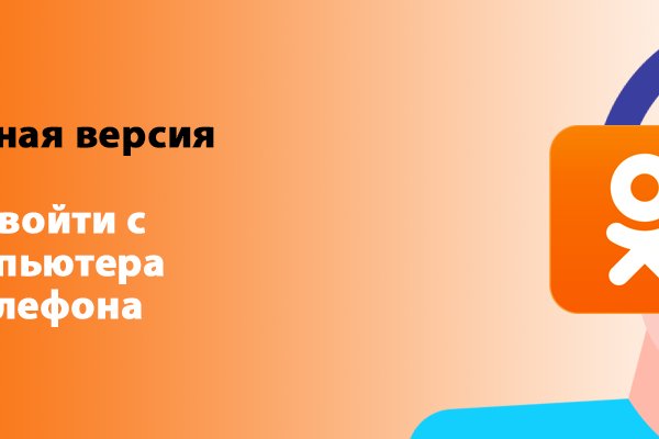 Гидра даркнет рынок