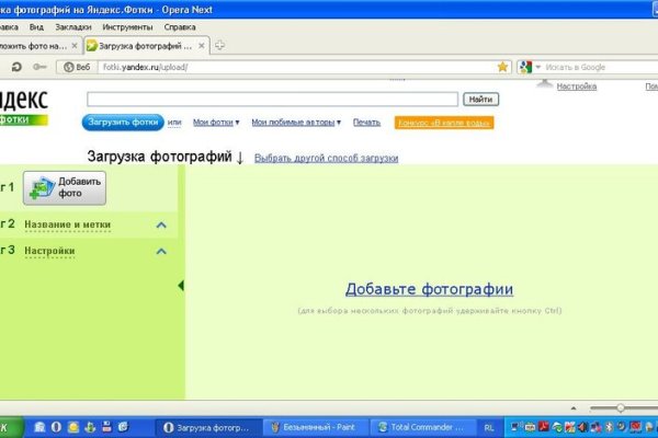 Кракен маркет даркнет только через стор