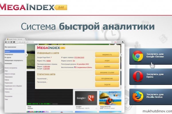 Рабочее зеркало кракен store
