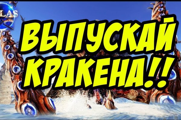 Кракен сайт регистрация