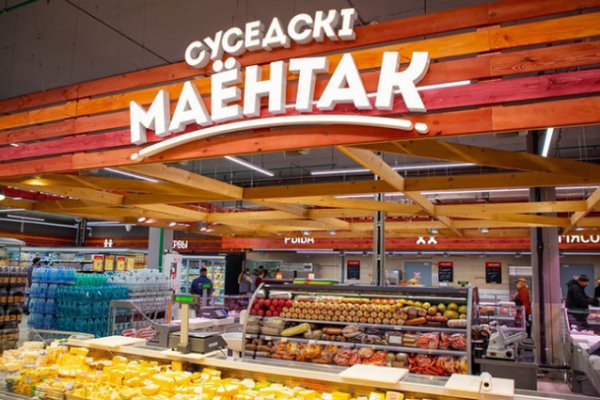 Настоящая ссылка на кракен
