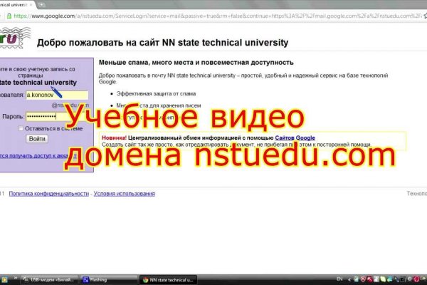 Сайт кракен россия