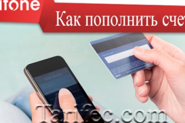 Kraken даркнет рынок