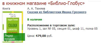 Kraken магазин интернет
