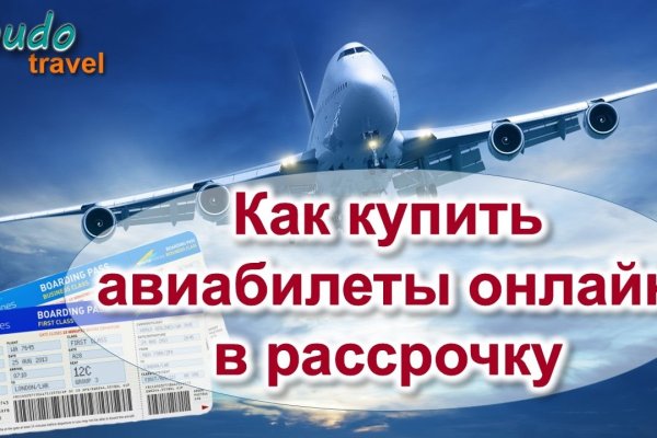 Магазины наркотиков