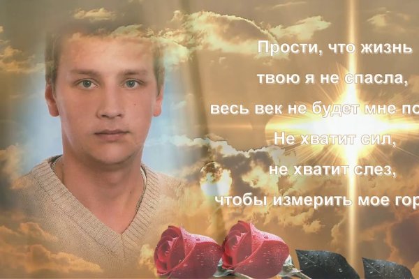 Регистрация на кракен