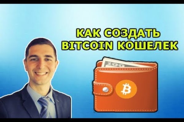 Работающий сайт кракен