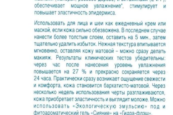 Как войти в кракен через тор