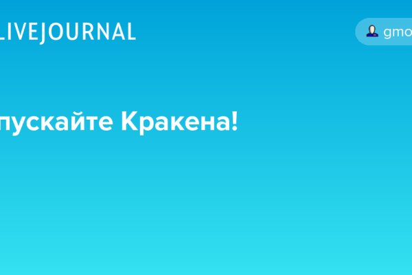 Кракен маркетплейс как зайти