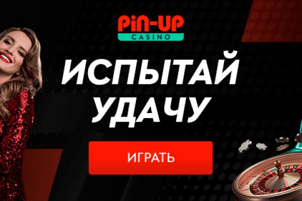 Кракен переход