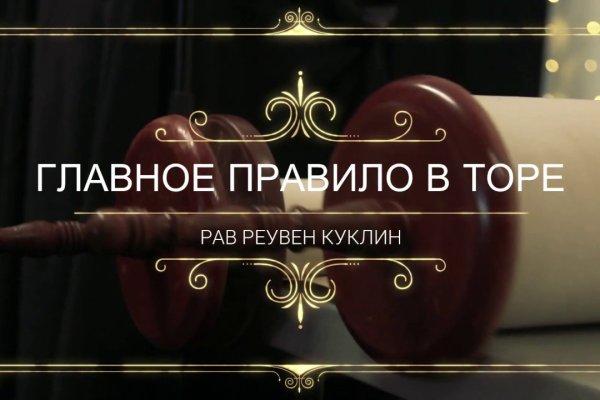 Кракен актуальная ссылка на сегодня